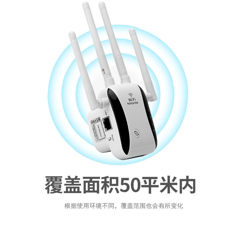 Bộ kích sóng wifi râu bộ khuếch đại sóng wifi không dây 300Mbps phát cực mạnh ,thu phát mở rộng sóng wifi khoảng 50m | BigBuy360 - bigbuy360.vn