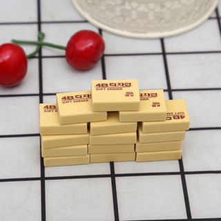 [Combo 5 cái] Gôm 4B Hàn Quốc