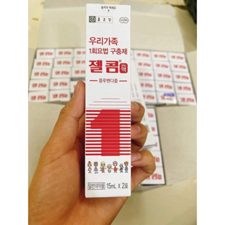 Tẩy Giun Chính Hãng Hàn Quốc Zelcom