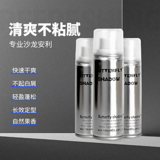 gôm bạc tóc  150ml