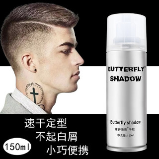 gôm bạc tóc  150ml