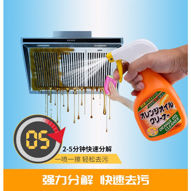 Dung dịch tẩy dầu mỡ hương cam Tipo's chai 400ml - Tẩy Rửa Nhà Bếp - Hàng nội địa Nhật