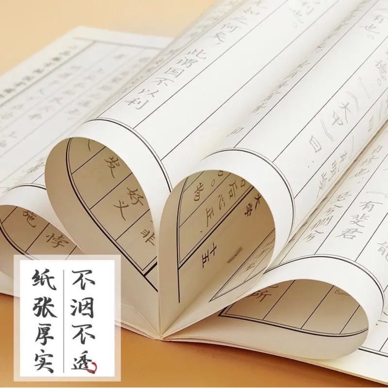 Vở luyện chữ hán Thiên Tự Văn