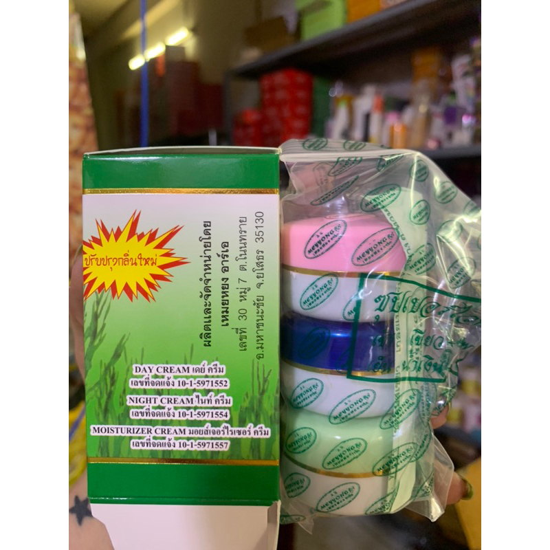 kem meyyoung thái lan xịn