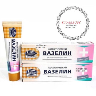 DƯỠNG TUÝP VASELINE NGA CMO HÀM LƯỢNG 42ml