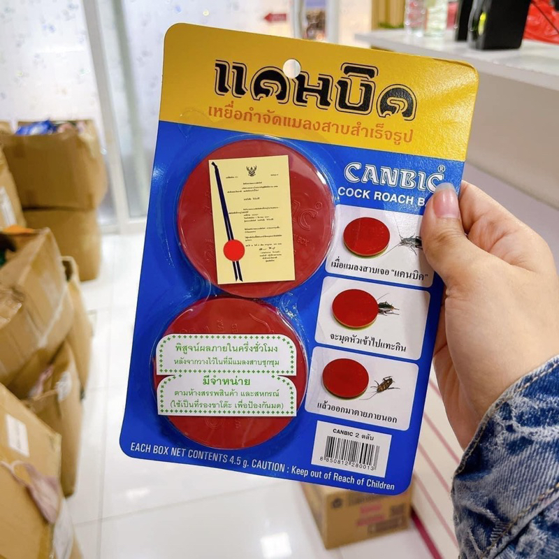 Mồi Canbic Diệt Gián Soáp Đuổi gián Thái Lan Vỉ 2 Miếng