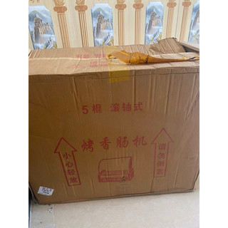 máy nướng xúc xích (hàng sẵn)