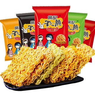 Mì tôm ăn liền trẻ em/ bim bim Snack mì tôm ăn vặt thơm ngon giòn tan siêu ghiền
