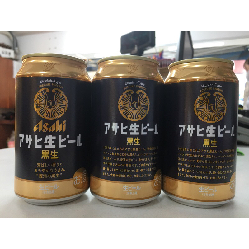 Bia Asahi 350ml Can Nhật Bản