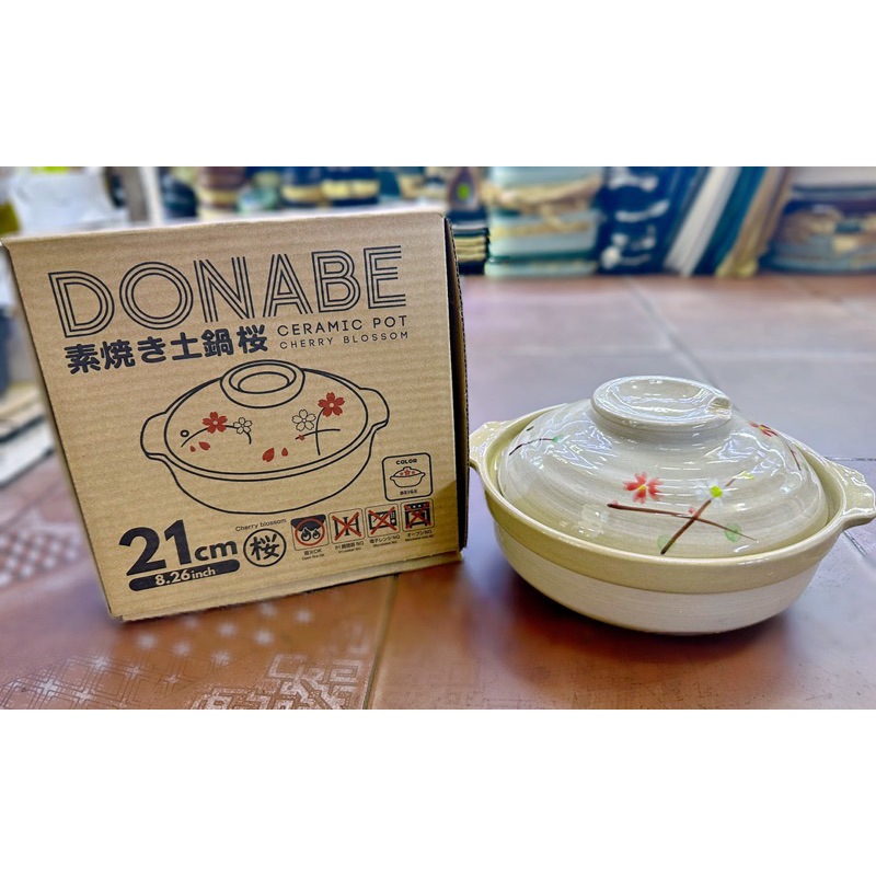 NỒI ĐẤT DONABE 21cm MEN RẠN NẤU TRÊN BẾP