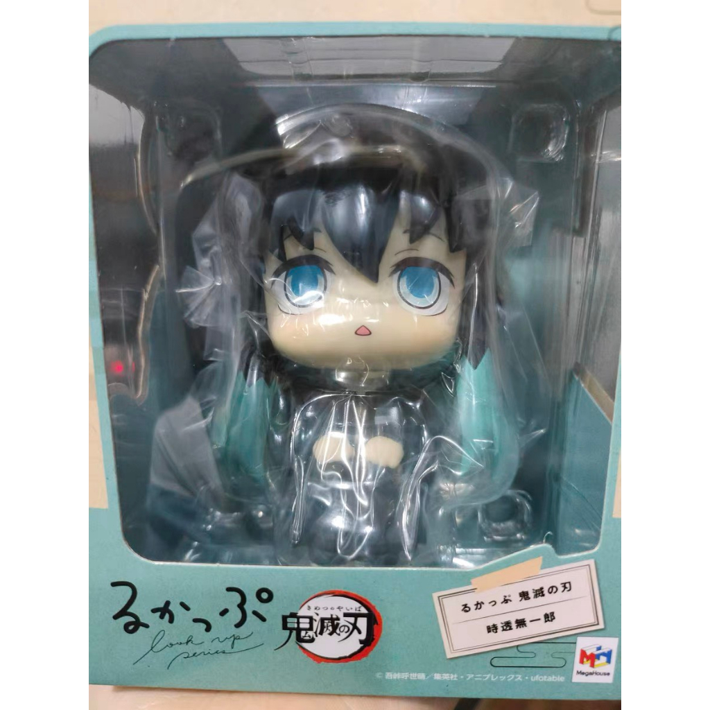 Mô hình Hà Trụ và Xà Trụ - dòng MegaHouse Look Up