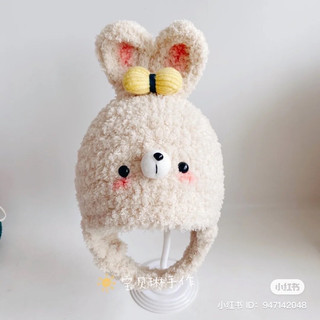 Len bông xù , sale lỗ ( còn sót vài cuộn)