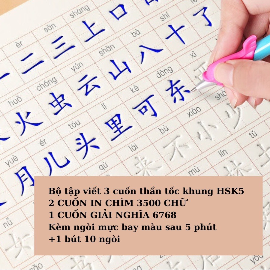 (Có Quyển Giải Nghĩa) Vở luyện viết 3500 chữ Hán luyện viết từ cơ bản đến nâng cao KTBooks LV32 | BigBuy360 - bigbuy360.vn