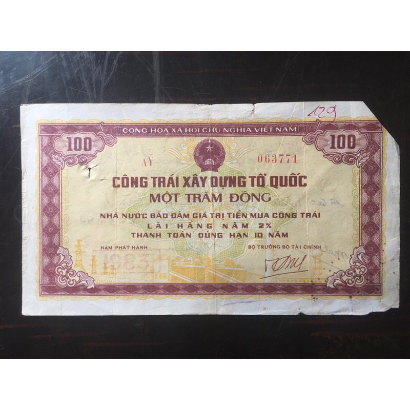 Tờ sưu tầm Công trái 100 đồng 1983
