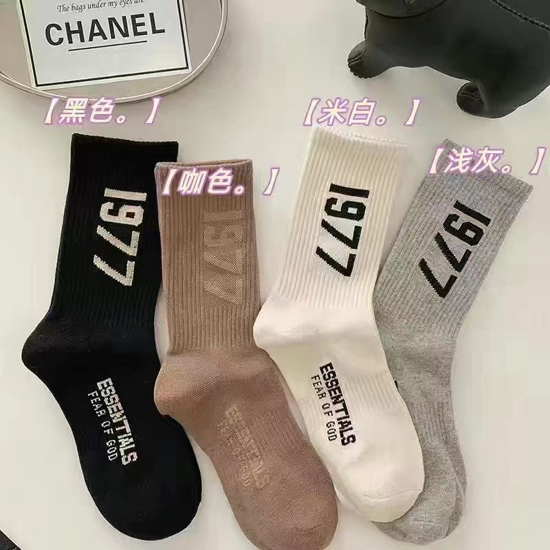 Tất Vớ Nam Hàn Quốc 1977 Đơn Giản, Phiên Bản Mùa Xuân Hè