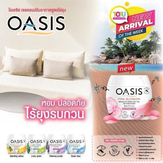 sáp thơm chống muỗi OASIS thái lan