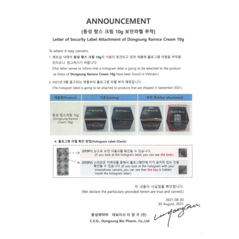 Kem dưỡng ẩm, giảm thâm nám, tàn nhang và mờ thâm cao cấp DongSung Rannce Cream minisize 10g