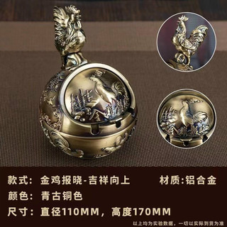 Gạt tàn phong thủy 12 con giáp