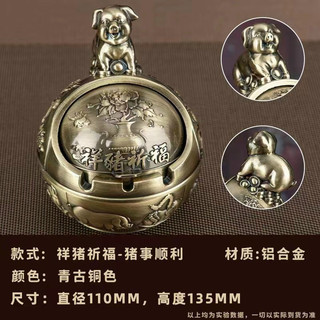 Gạt tàn phong thủy 12 con giáp