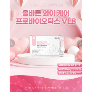 Bột uống se khít + bổ sung lợi khuẩn cho âm đạo ycare probiotics vl8 lactobacilus