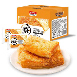 Bánh sandwich ruốc kẹp sữa 1 chiếc_TeVy-mart