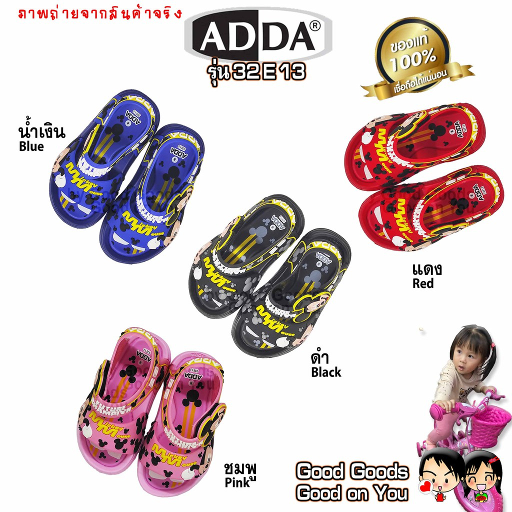 Giầy Sandal KID Thaí land ADDA 32E13