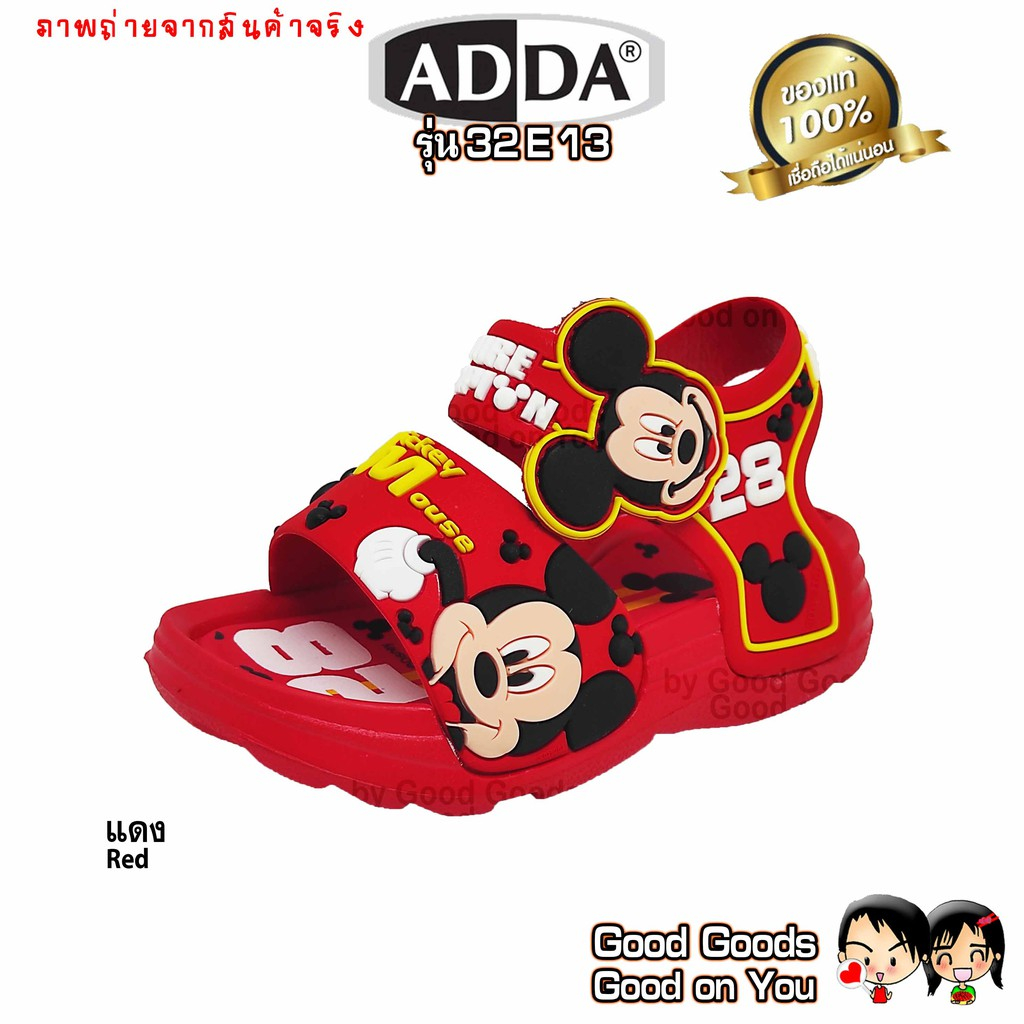 Giầy Sandal KID Thaí land ADDA 32E13