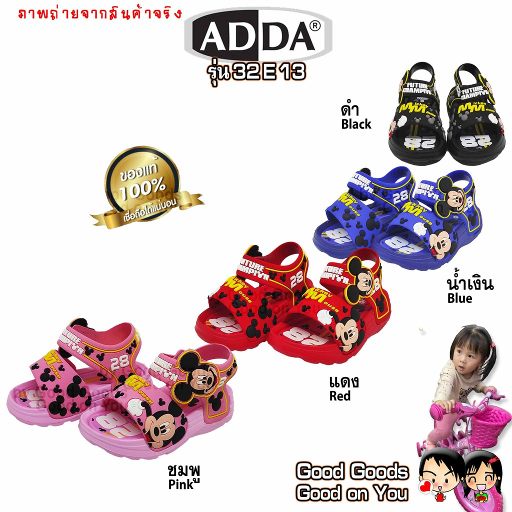 Giầy Sandal KID Thaí land ADDA 32E13