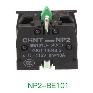 Nút dừng khẩn Chint NP2-ES542