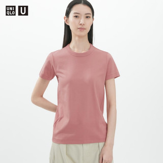 [MỚI NHẤT] Áo Thun U Basic Uni/qlo Nhật Bản