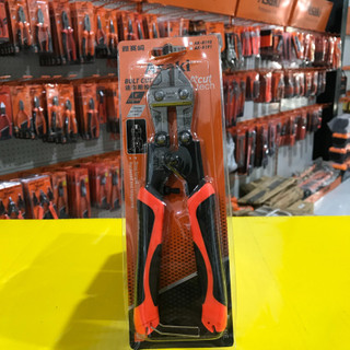 Kìm cộng lực cắt sắt 8" ASAKI AK-8190
