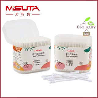 Bông tăm ngoáy tai cho bé Misuta hộp 200 que và 400 que