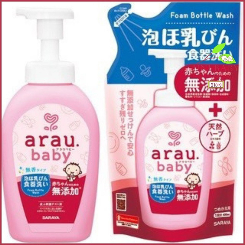Nước rửa bình sữa Arau Baby Nhật Bản cho bé CHAI 500ML TÚI 450ML