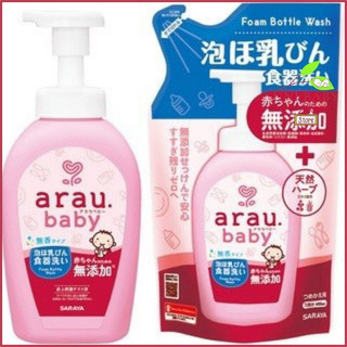  Nước rửa bình sữa Arau Baby Nhật Bản cho bé CHAI 500ML TÚI 450ML 
