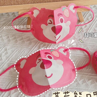 Khẩu trang 5d hình gấu gấu dâu lotso