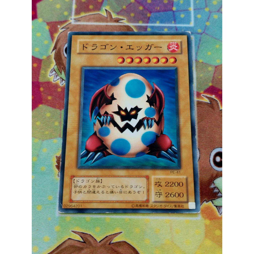 [ Đậu Phộng ] Thẻ Bài Yugioh Mint90 OCG Ryu-Ran