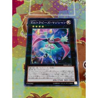 [ Đậu Phộng ] Thẻ Bài Mint90 Yugioh OCG Performage Trapeze Magician