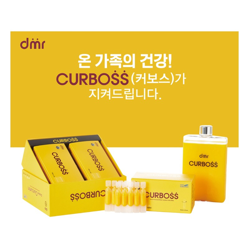 Tinh chất nghệ Nano Curboss Premium Hàn Quốc (Hộp 50 ống)