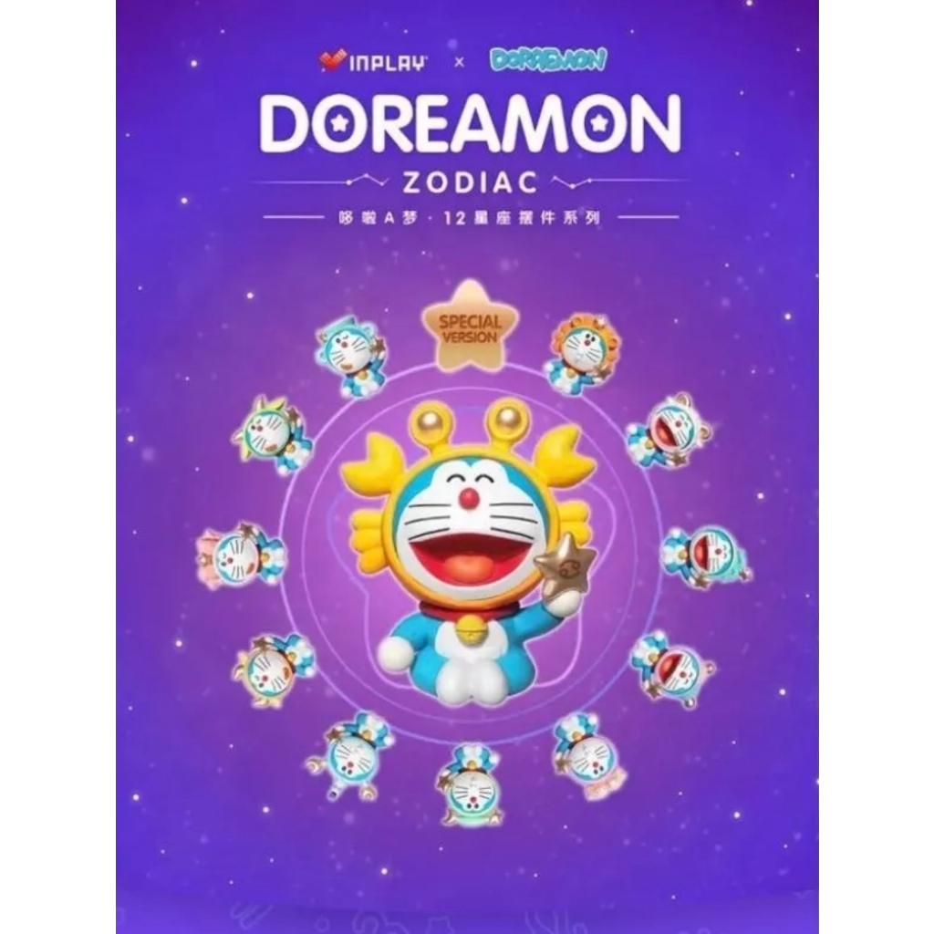 Hộp mù Blind Box Doraemon 12 Cung Hoàng Đạo siêu dể thương