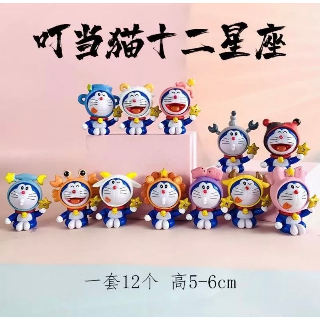Hộp mù Blind Box Doraemon 12 Cung Hoàng Đạo siêu dể thương