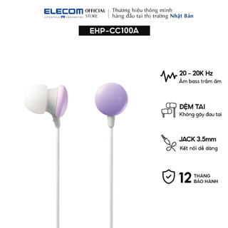 Tai nghe nhét tai Elecom EHP-CC100A - giảm tiếng ồn, nhỏ gọn