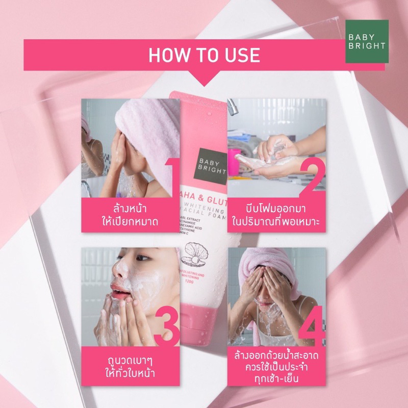 Sữa Rữa Mặt Baby Bright Thái Lan 120g Giúp Giảm Mụn & Trắng Sáng Da Hiệu Quả