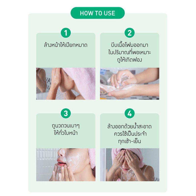 Sữa Rữa Mặt Baby Bright Thái Lan 120g Giúp Giảm Mụn & Trắng Sáng Da Hiệu Quả