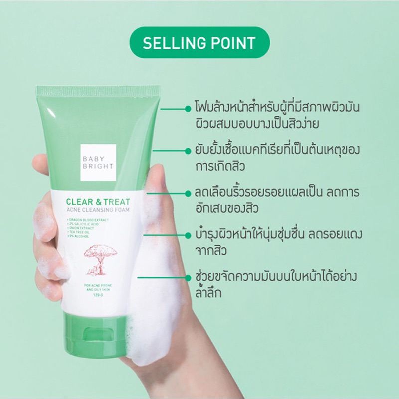 Sữa Rữa Mặt Baby Bright Thái Lan 120g Giúp Giảm Mụn & Trắng Sáng Da Hiệu Quả