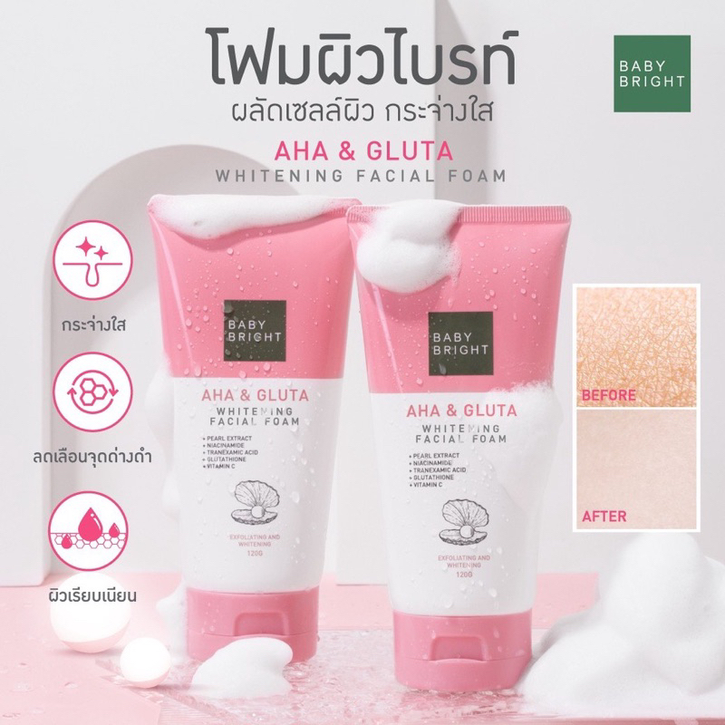 Sữa Rữa Mặt Baby Bright Thái Lan 120g Giúp Giảm Mụn & Trắng Sáng Da Hiệu Quả