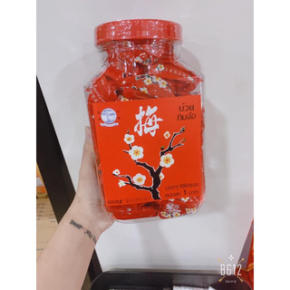 Ô mai xí muội hoa đào tuổi thơ thái lan hộp 100gói