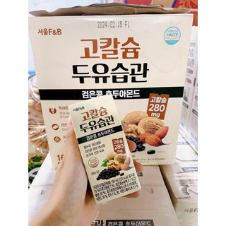 SỮA ÓC CHÓ HẠNH NHÂN