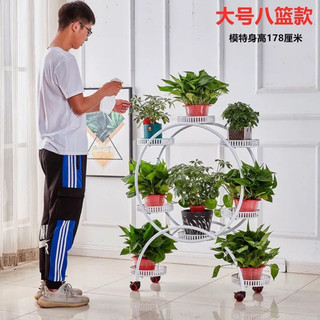 Kệ sắt 6 tầng để chậu hoa cây cảnh, kệ hoa 6 tầng có bánh xe tiện dụng