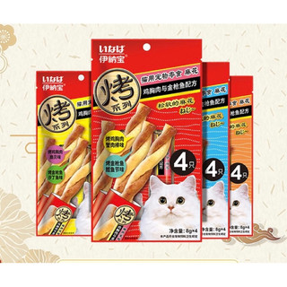 36gr - Bánh thưởng xoắn Ciao Inaba cho mèo