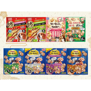 80gr - Snack bánh thưởng chức năng Ciao Inaba có nhân súp & quẩy xoắn cho chó